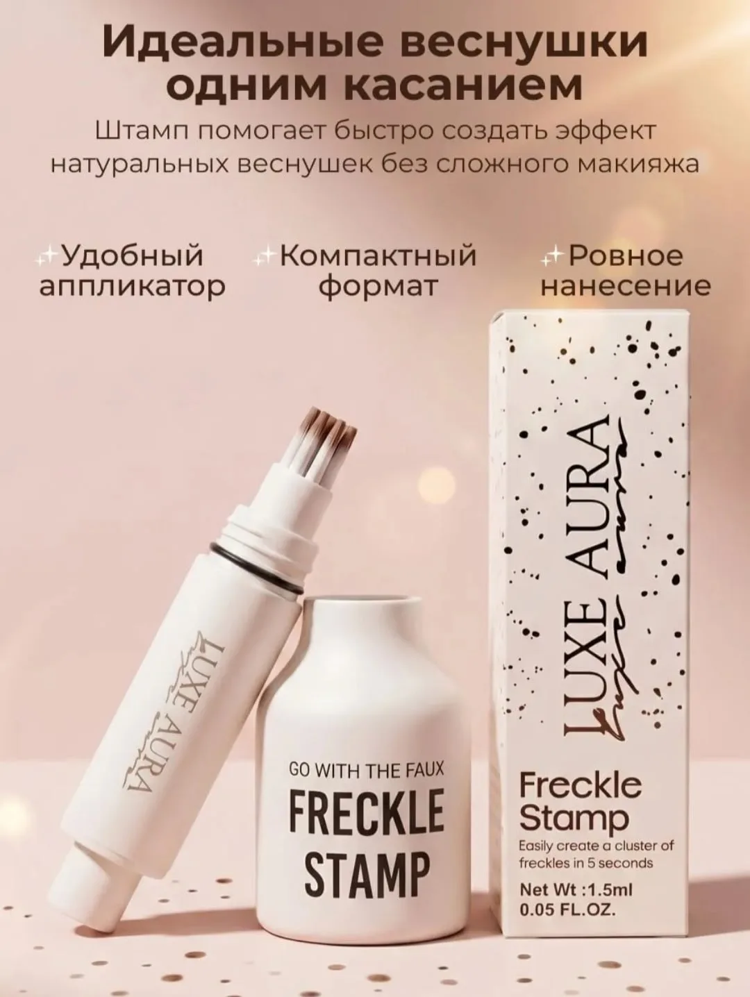 Косметический продукт — фото 4