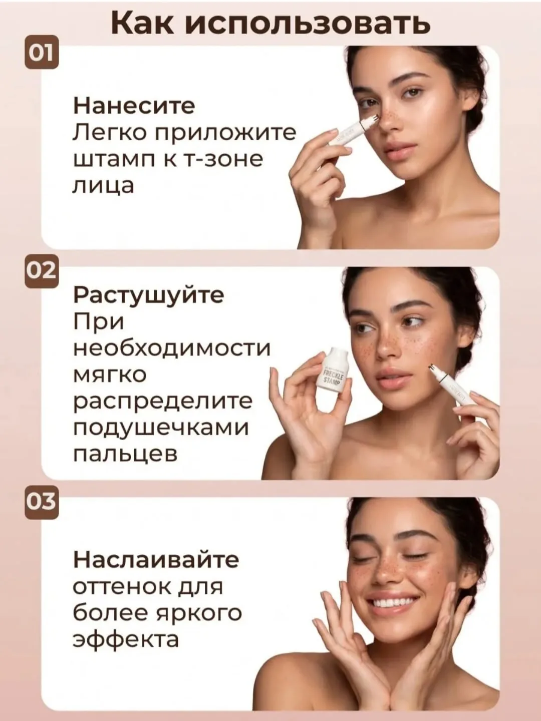 Косметический продукт — фото 7
