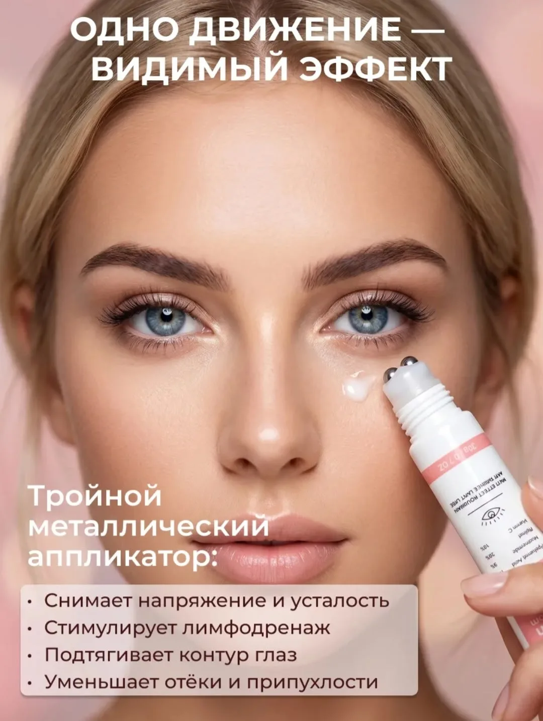 Этот ночной крем подходит как для женщин, так и для мужчин, обеспечивая профессиональный уход и глубокое питание. Ролико — фото 2