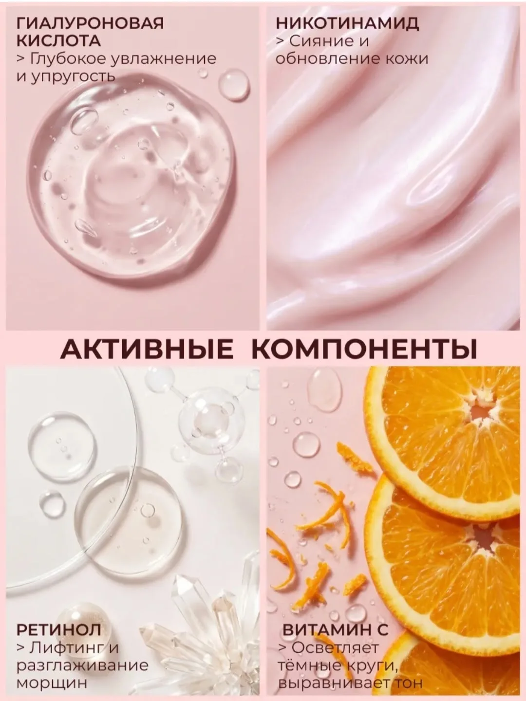 Этот ночной крем подходит как для женщин, так и для мужчин, обеспечивая профессиональный уход и глубокое питание. Ролико — фото 3