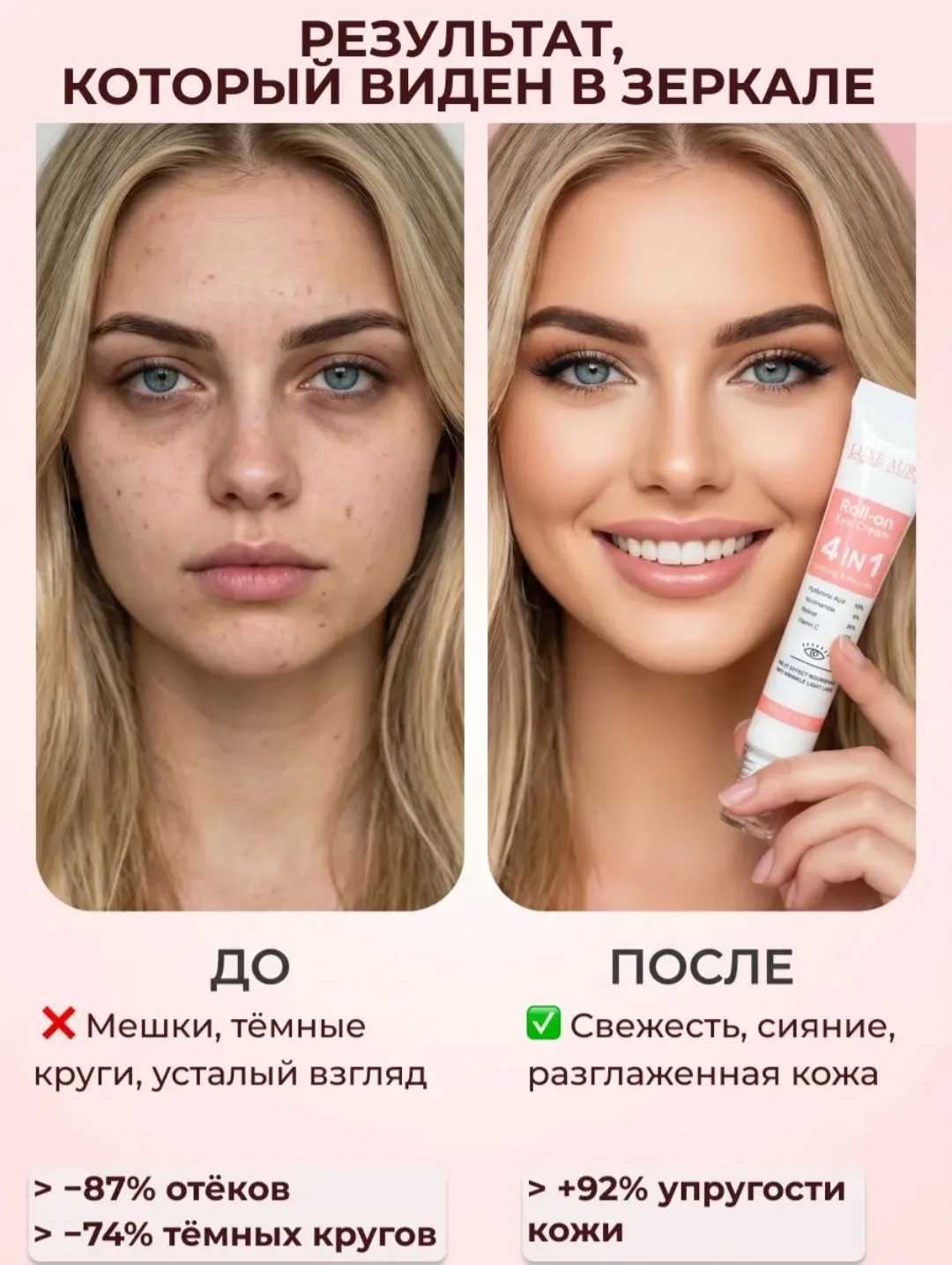 Этот ночной крем подходит как для женщин, так и для мужчин, обеспечивая профессиональный уход и глубокое питание. Ролико — фото 4