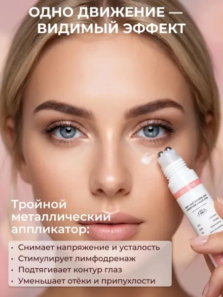 Этот ночной крем подходит как для женщин, так и для мужчин, обеспечивая профессиональный уход и глубокое питание. Ролико — фото 6