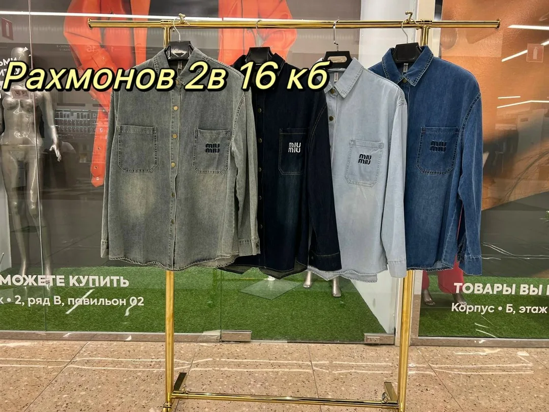 Рубашка, джинсовые — фото 2