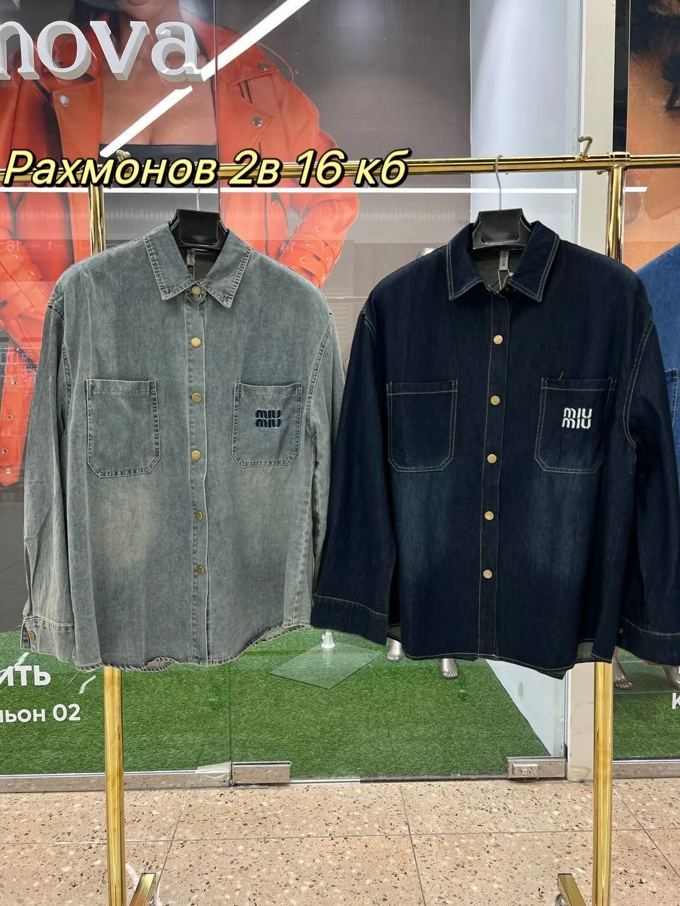 Рубашка, джинсовые — фото 5