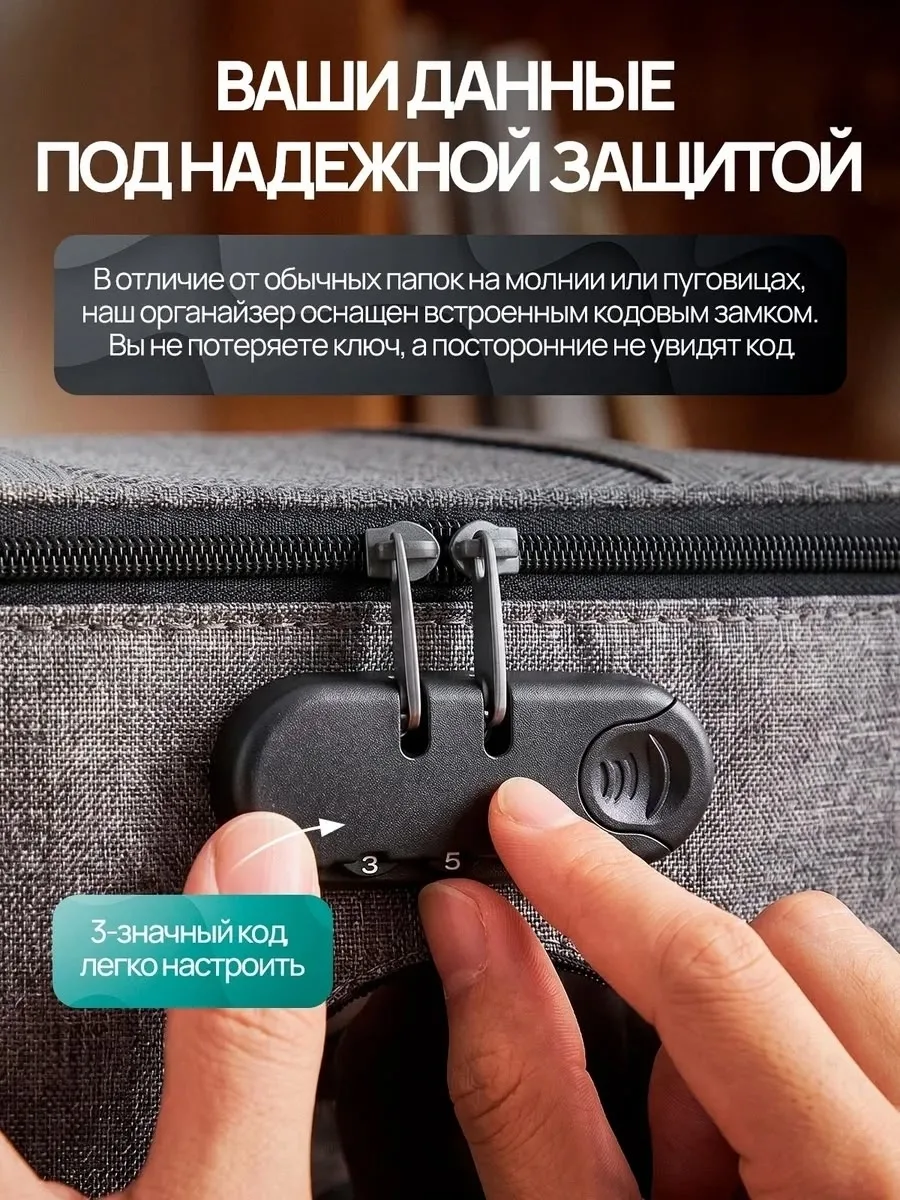 Сумка для хранения документов - отличный способ держать все документы в порядке и в одном месте, а также незаменимая вещ — фото 6