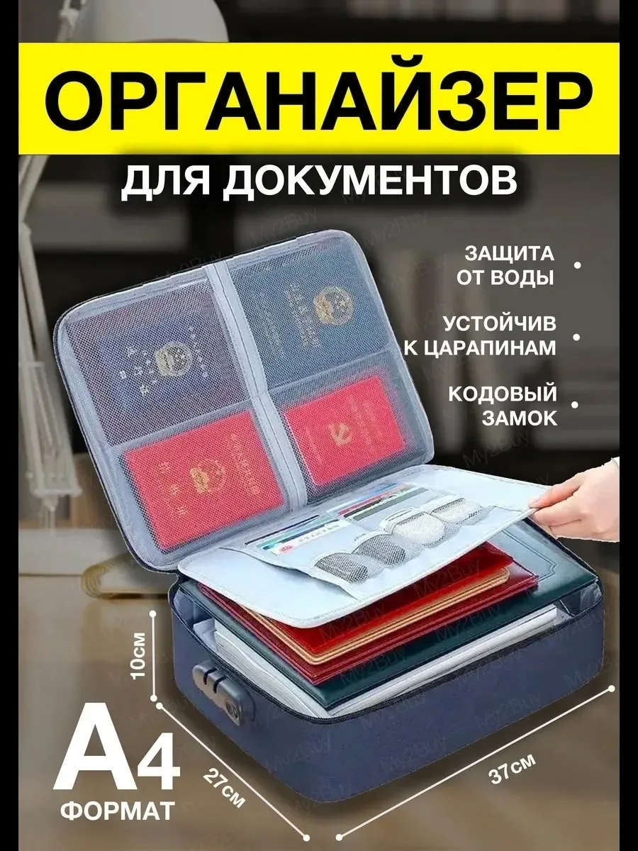 Сумка для хранения документов - отличный способ держать все документы в порядке и в одном месте, а также незаменимая вещ — фото 7