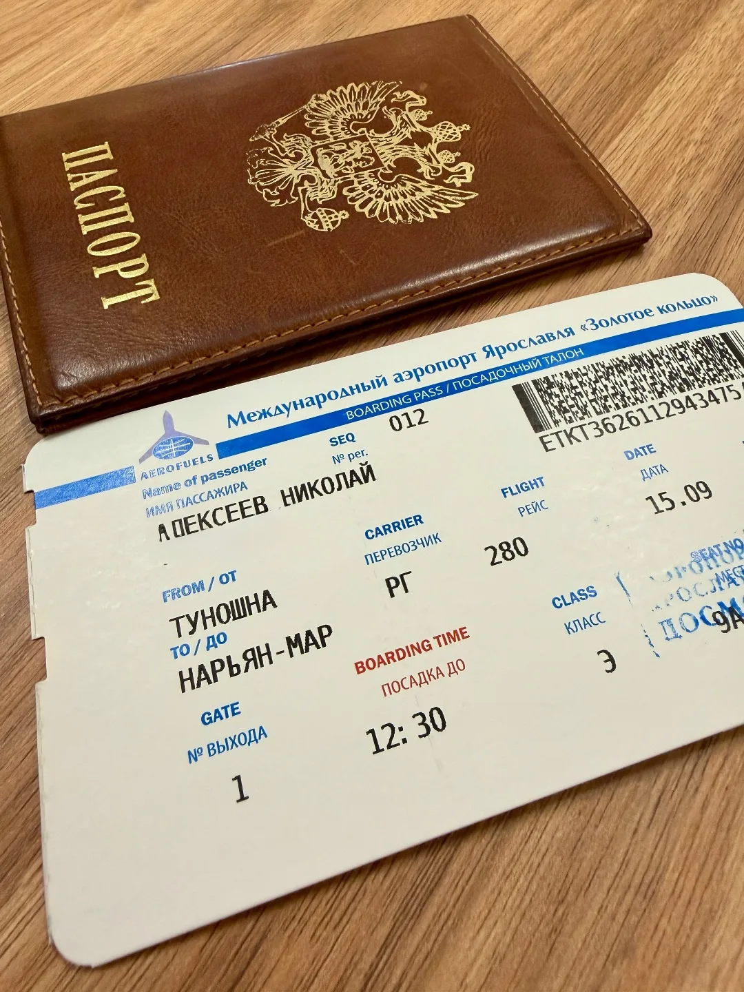 ПОЛЕТЕЛИ с Мишаней на СЕВЕР в #НарьянМар — фото 2