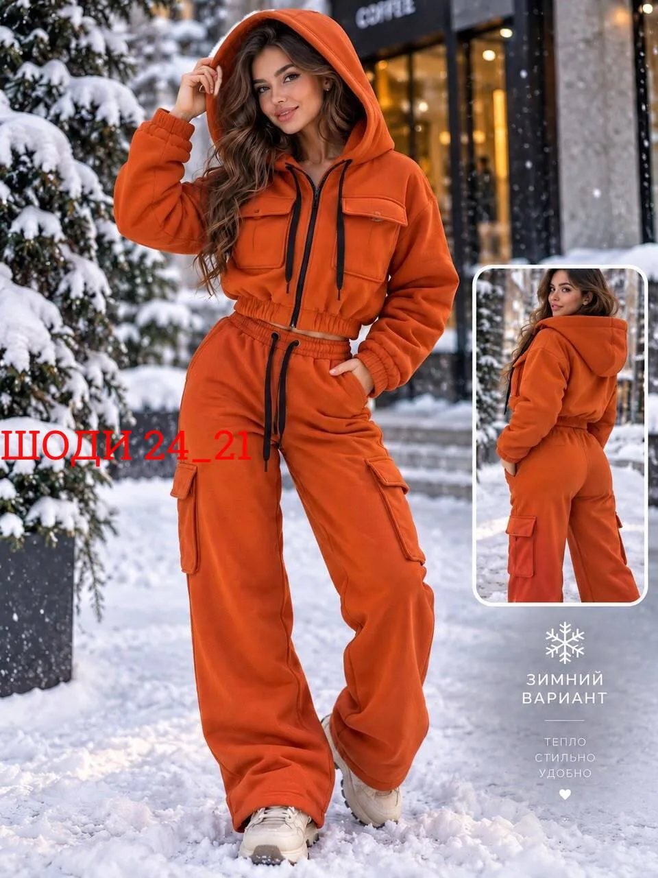 Костюм-двойка для девочки, флис с начёсом, серый, терракотовый — фото 1