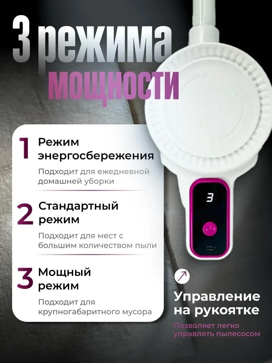 Пылесос беспроводной вертикальный для дома — фото 2