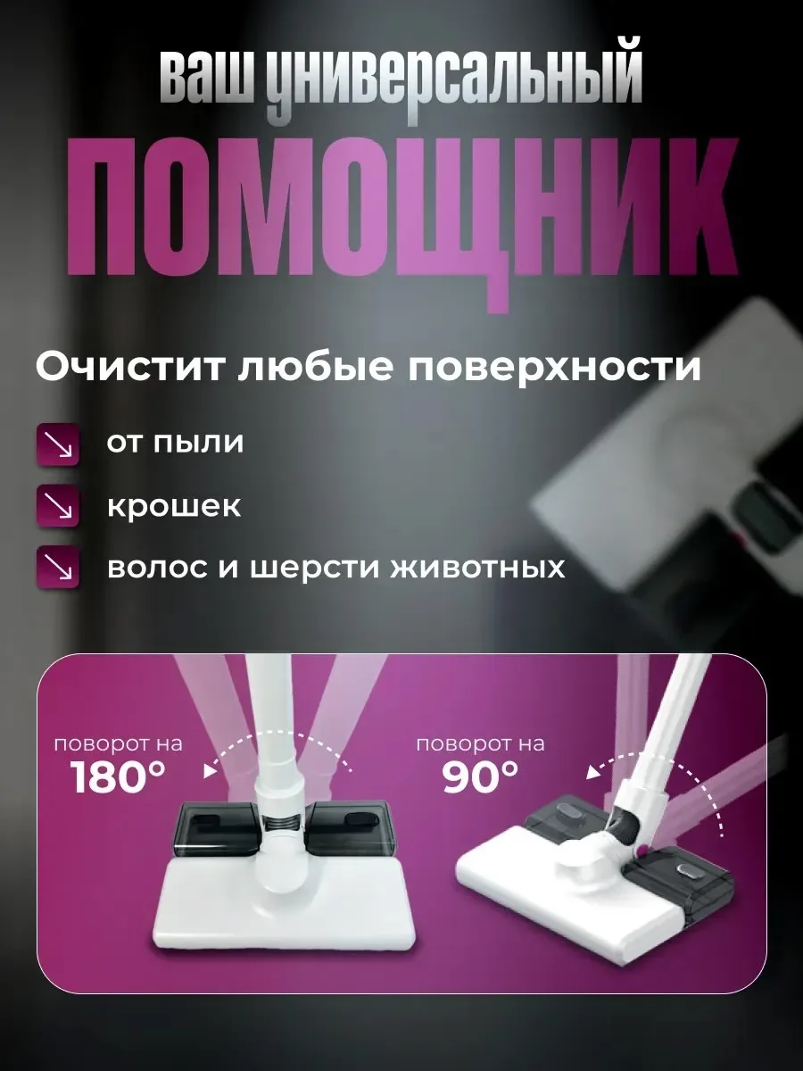 Пылесос беспроводной вертикальный для дома — фото 6