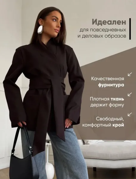 Стильная пиджак — фото 3