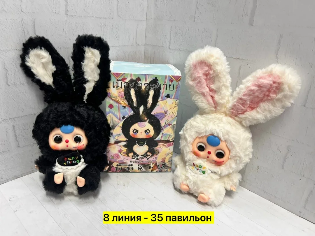 Двигающие глаза ножки ручки голова — фото 1