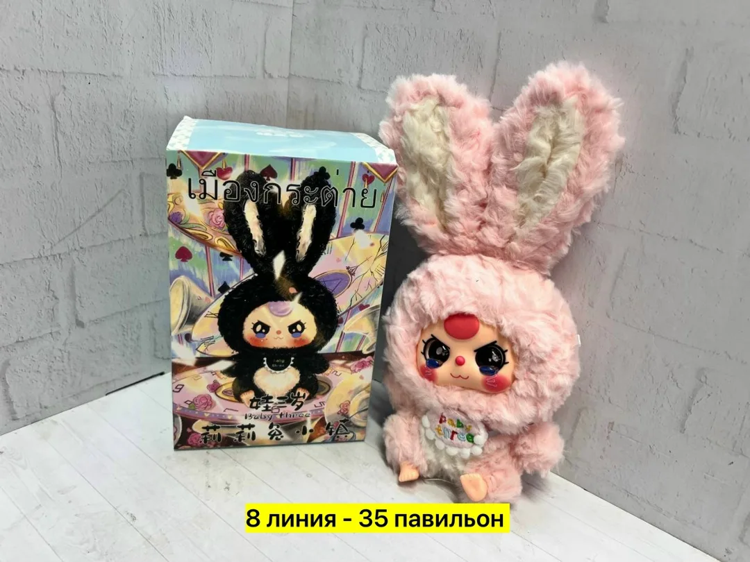 Двигающие глаза ножки ручки голова — фото 6