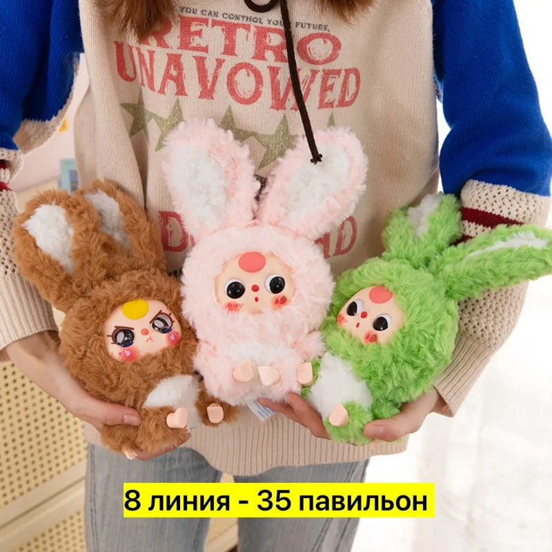 Двигающие глаза ножки ручки голова — фото 7