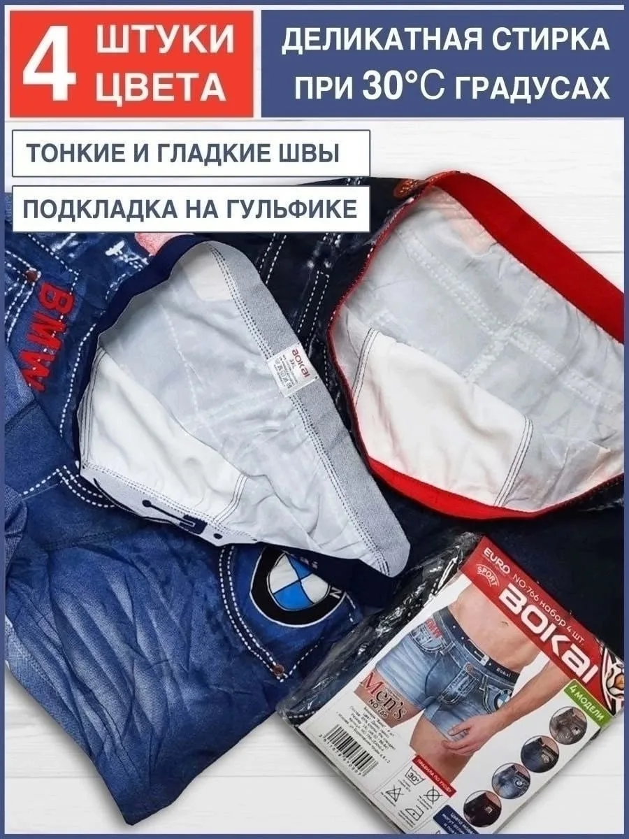 Трусы, хлопок Белый — фото 1