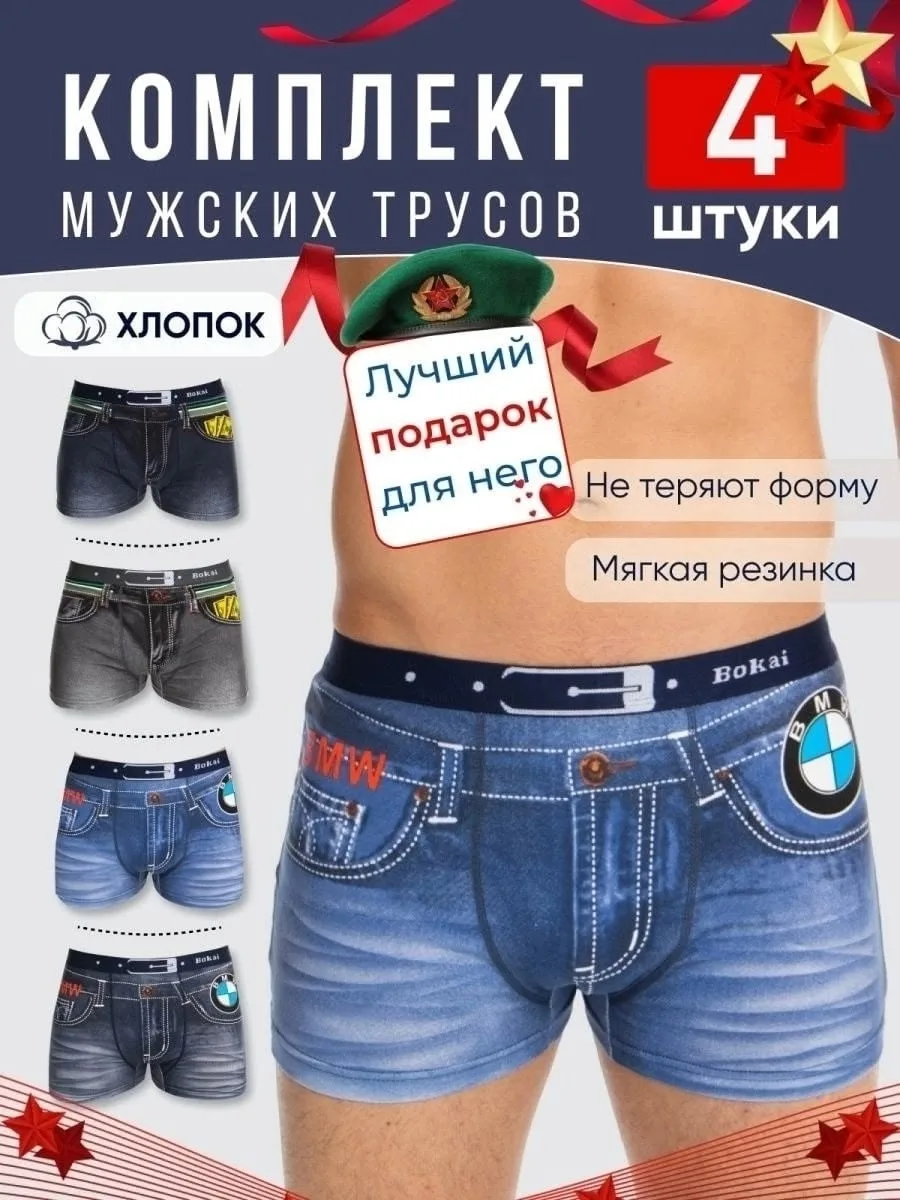 Трусы, хлопок Белый — фото 2
