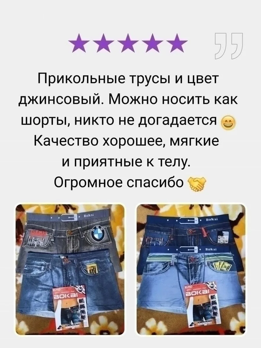 Трусы, хлопок Белый — фото 10