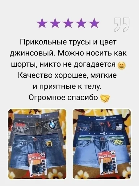 Трусы, хлопок Белый — фото 10