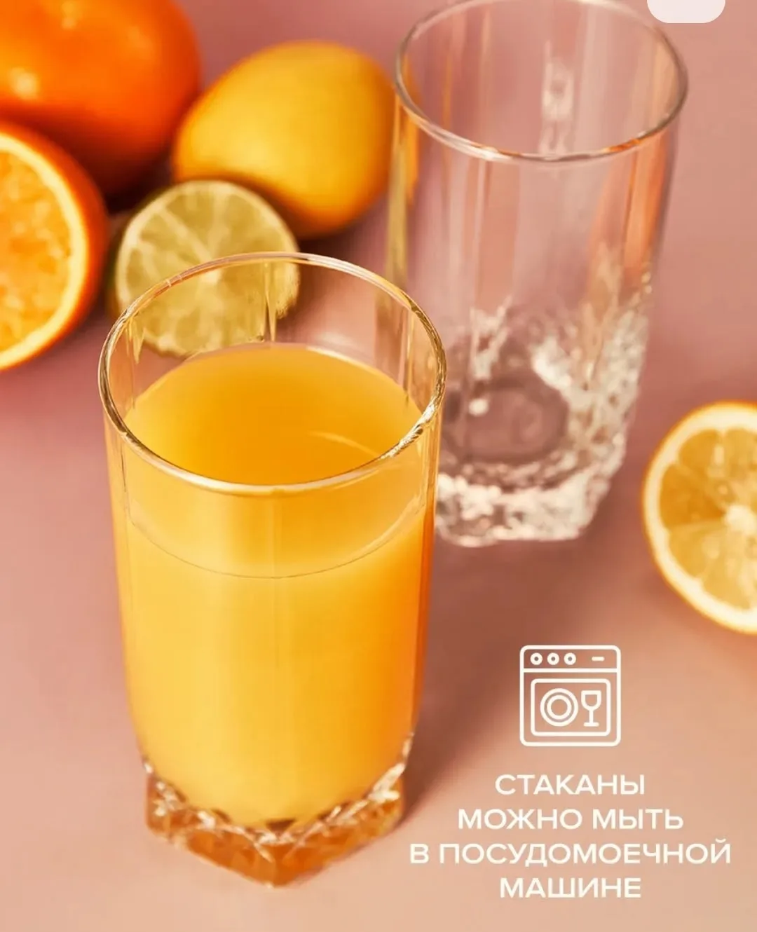 Набор из 6 стеклянных стаканов объемом — фото 4