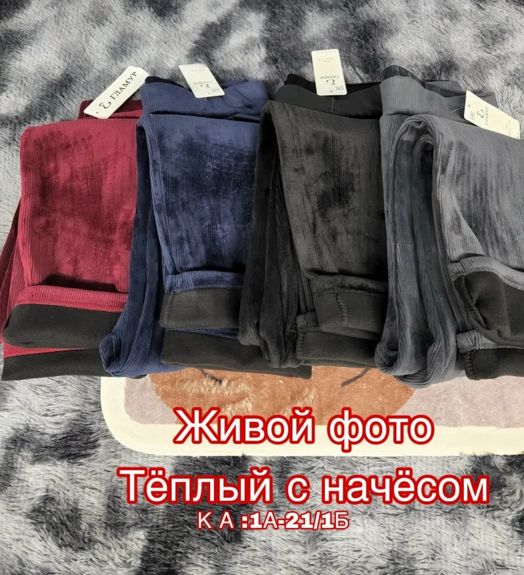 Перчатки 1А-21/1Б корпус А — фото 5
