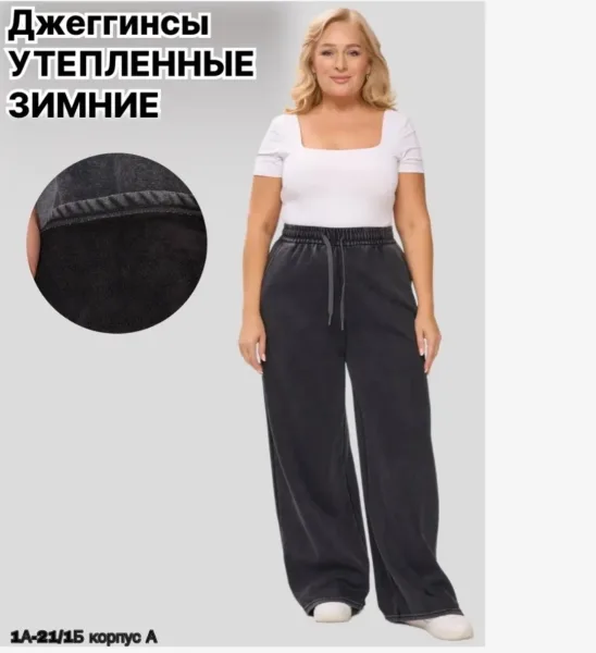 Брюки Рост:160-170 — фото 16