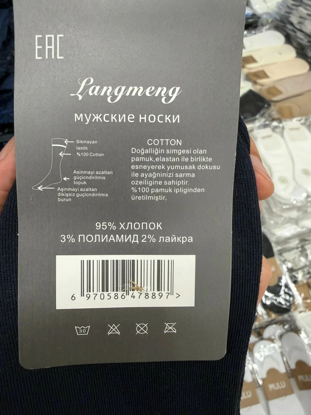 Мужские комфортные носки из 100 хлопка, упаковка содержит — фото 3