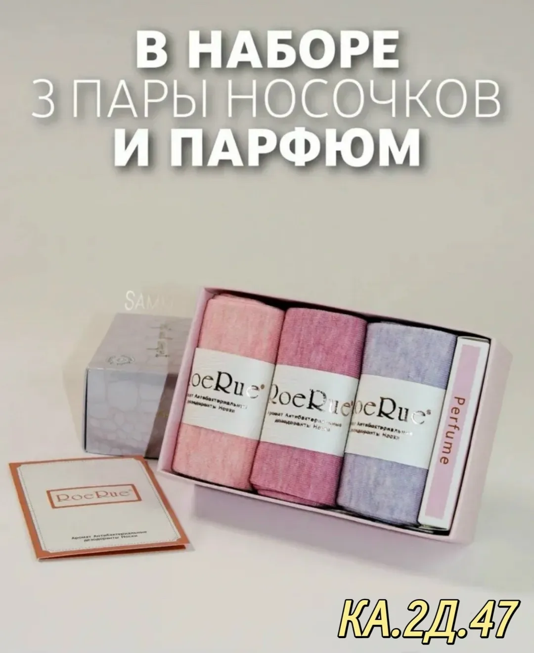 Носки женский хлопок — фото 2