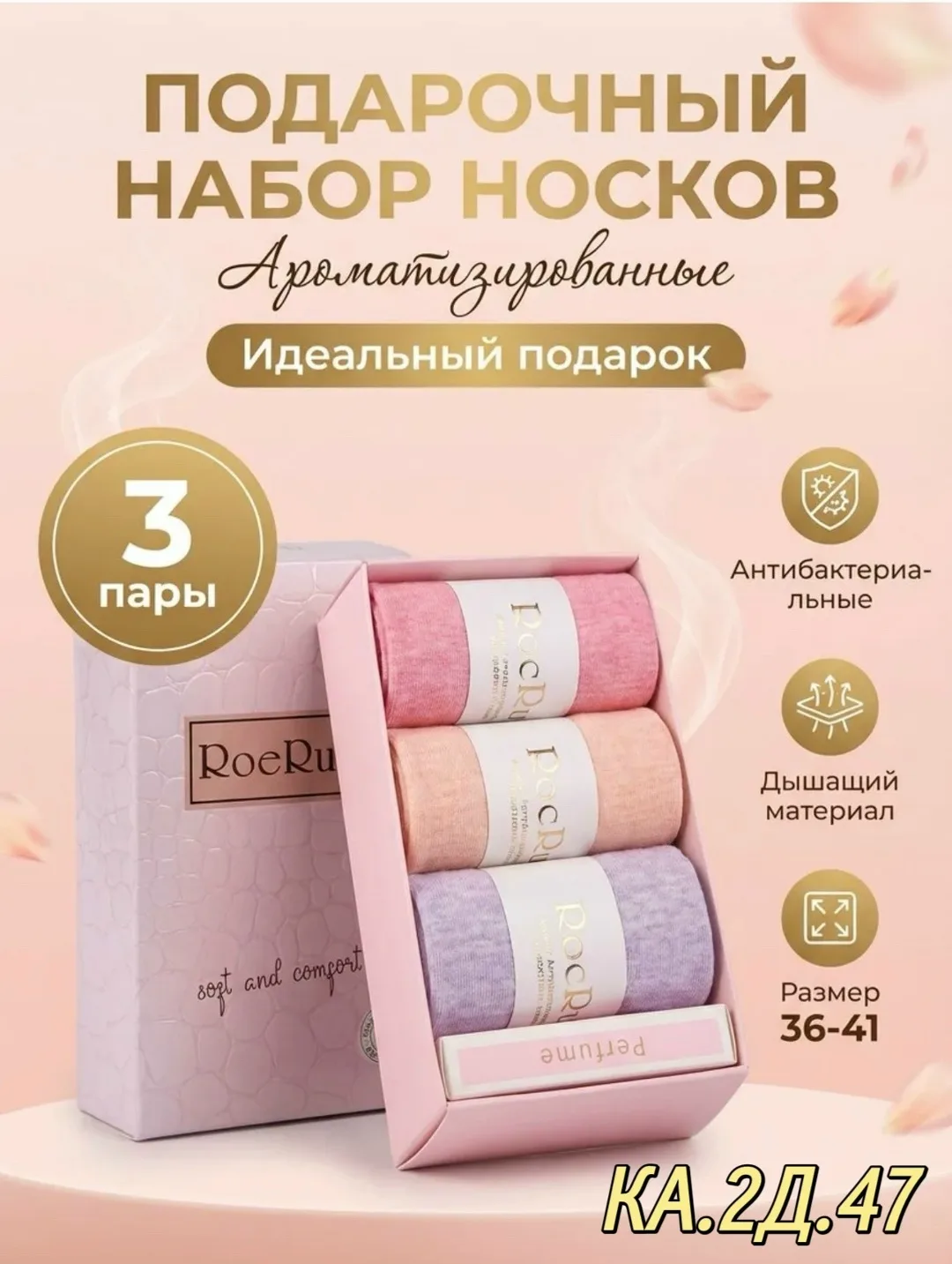 Носки женский хлопок — фото 9