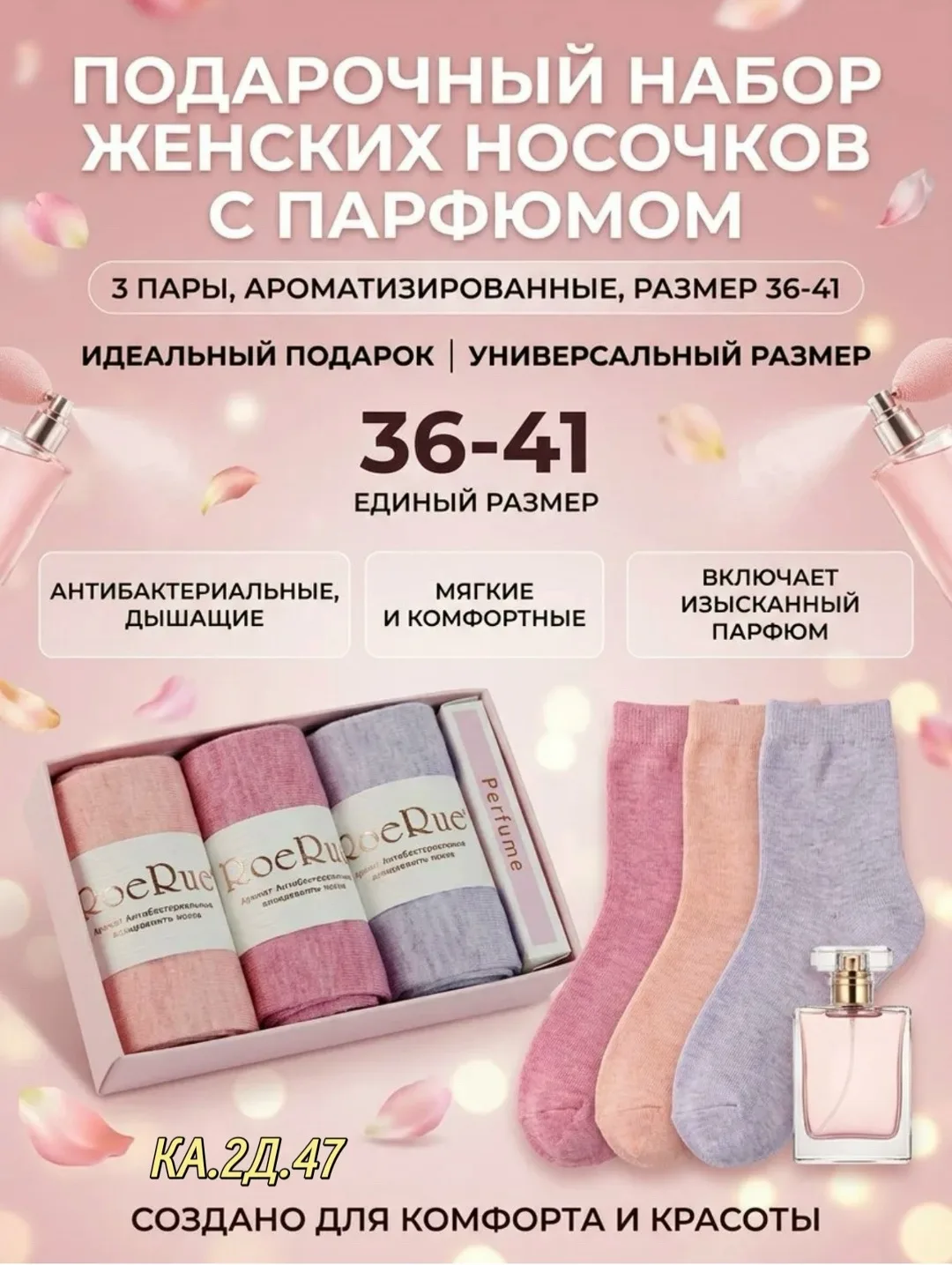 Носки женский хлопок — фото 14