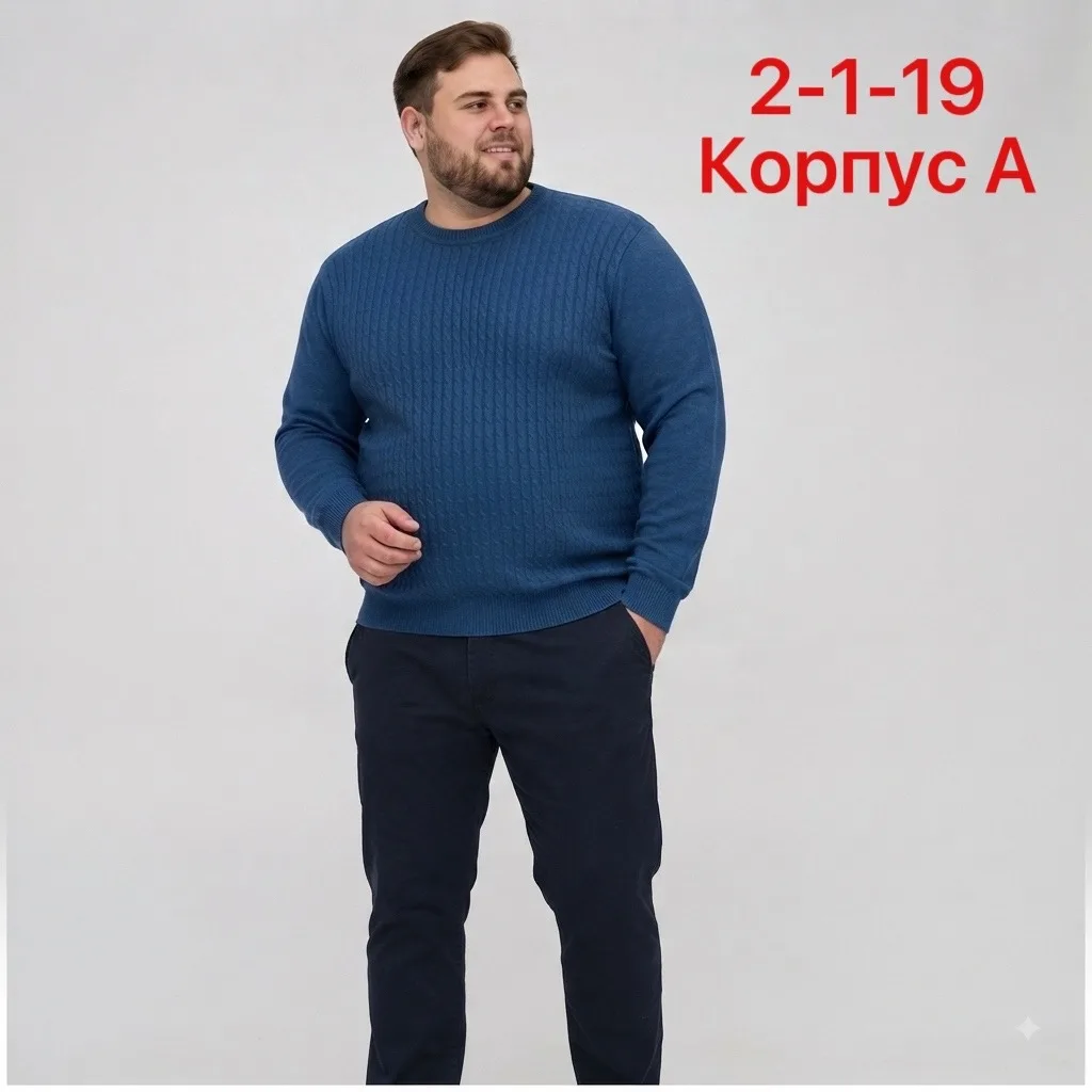 Свитер из акрила — фото 2