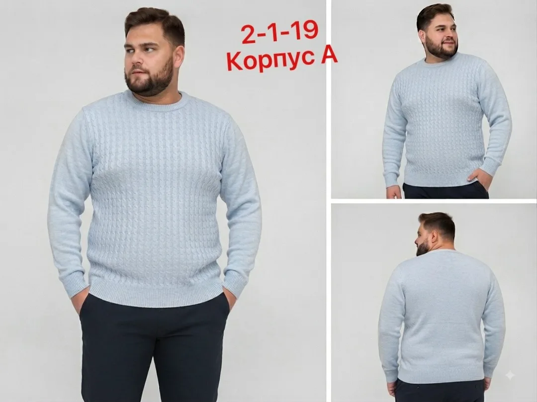 Свитер из акрила — фото 5