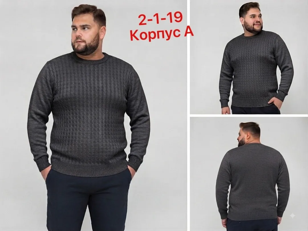 Свитер из акрила — фото 6