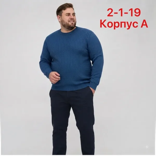 Свитер из акрила — фото 2