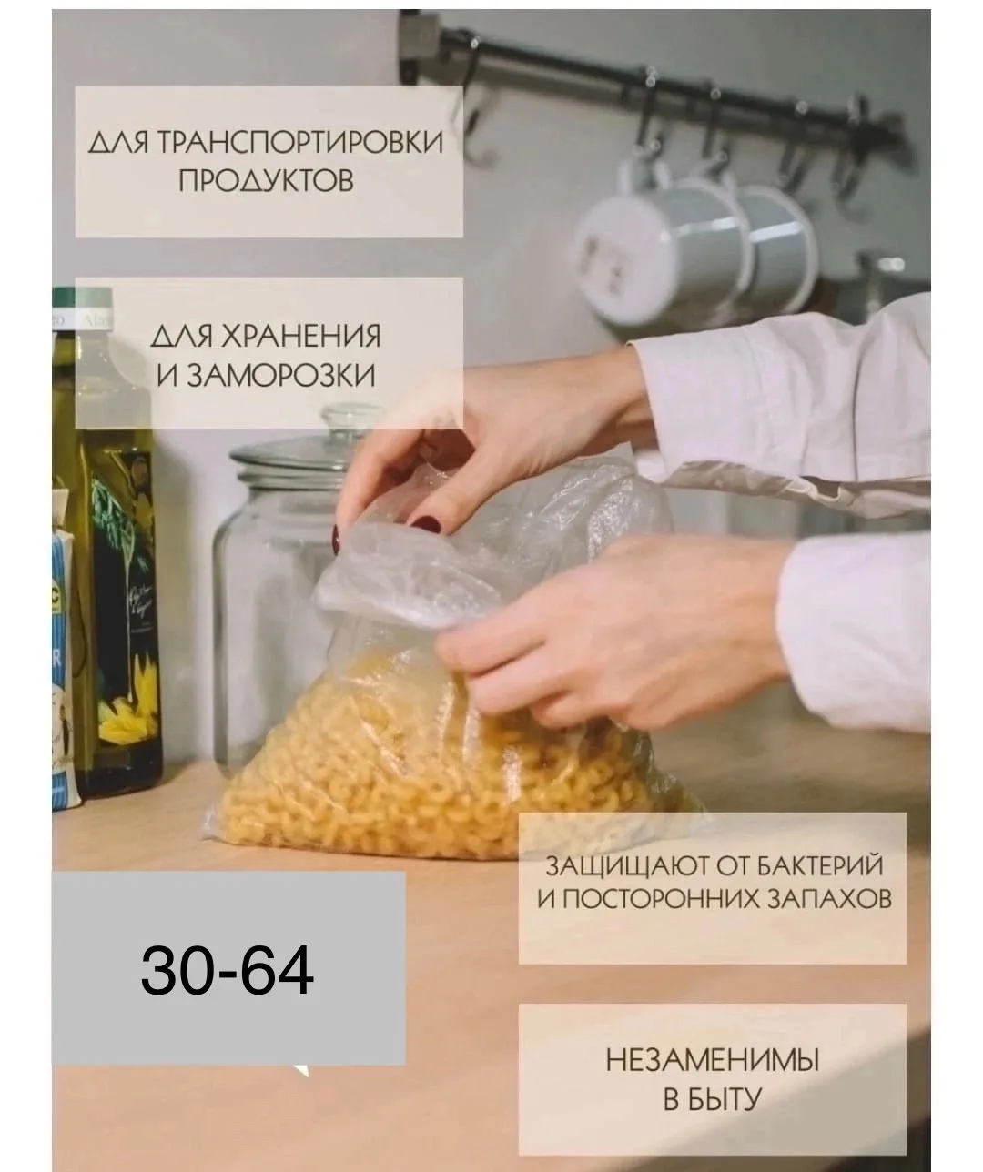 Одноразовые пакеты из полиэтилена с перфорацией для фасовки — фото 2
