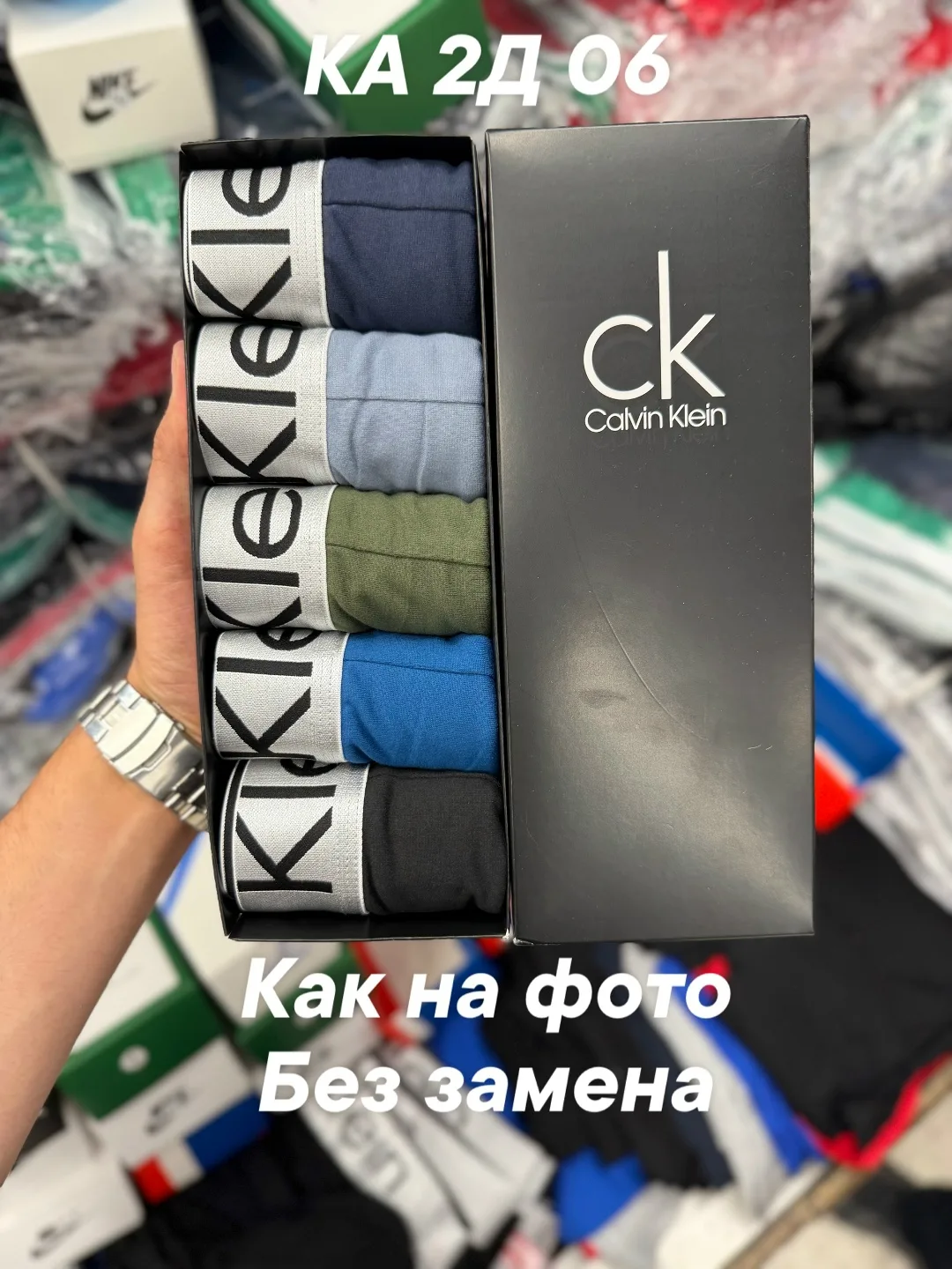 Брюки 5 свет стандартный — фото 1