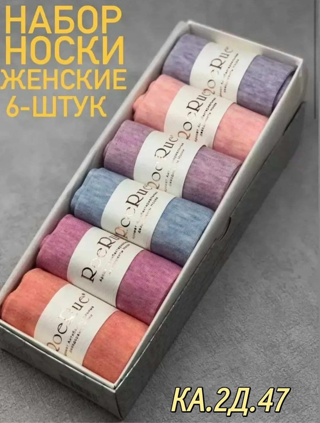 Шарф Подарочный набор женские — фото 2