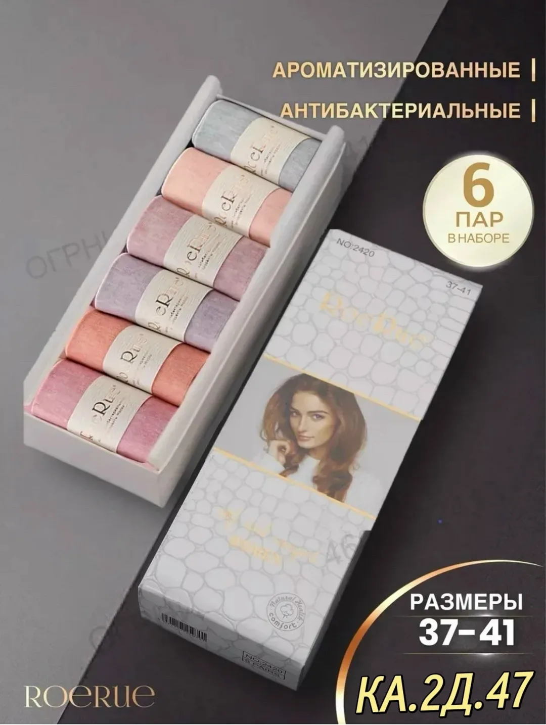 Шарф Подарочный набор женские — фото 5