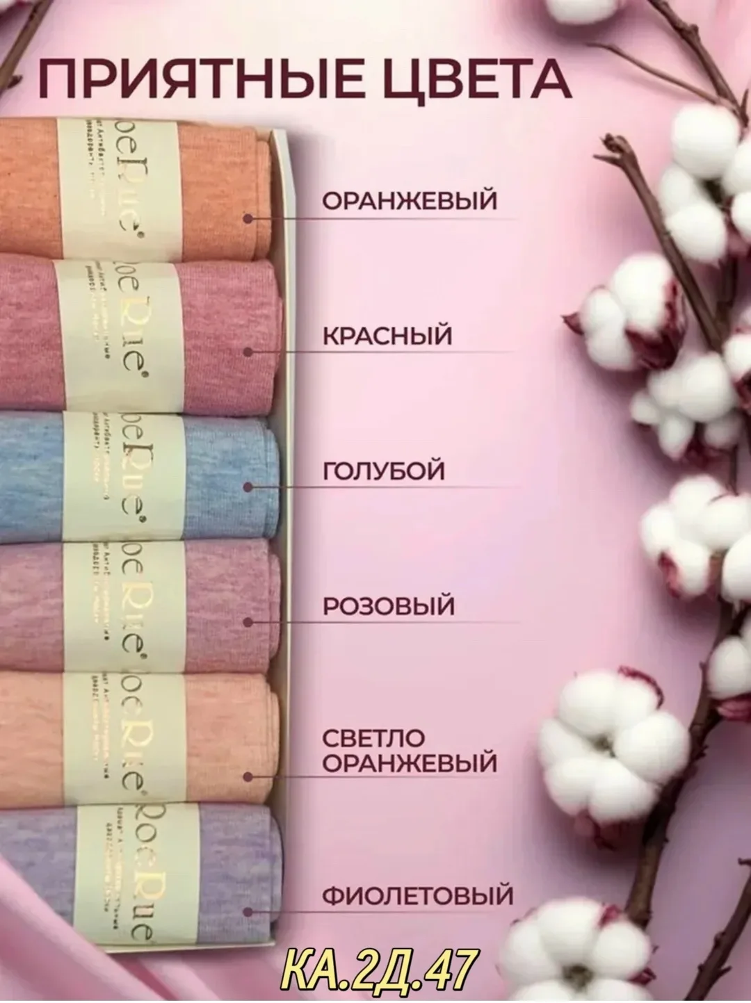 Шарф Подарочный набор женские — фото 6