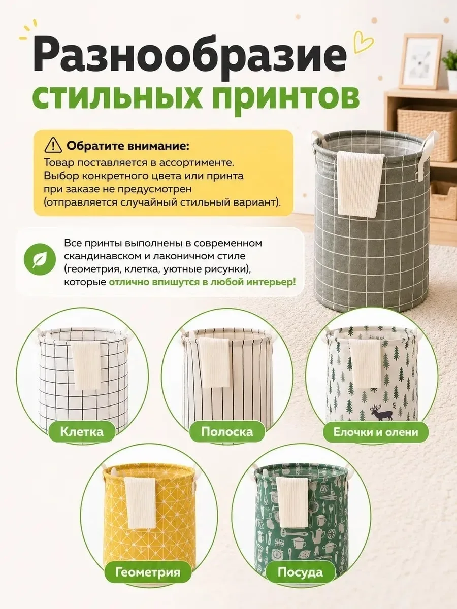 Корзина для игрушек текстильная хлопок — фото 7