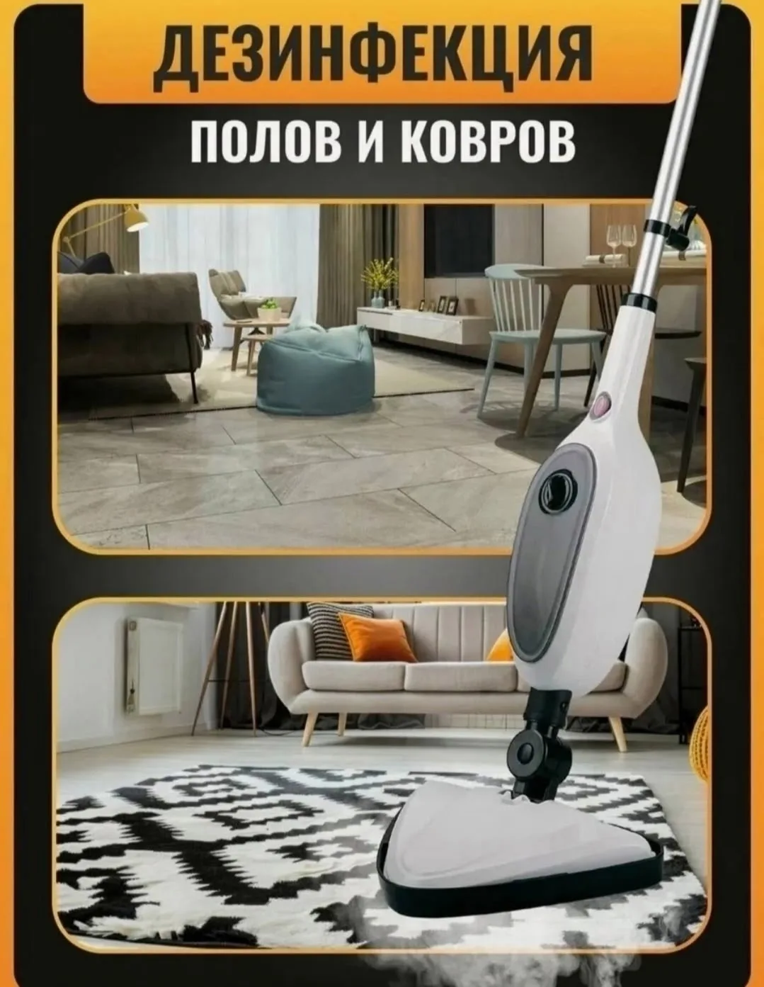Паровая швабра, микрофибра — фото 7