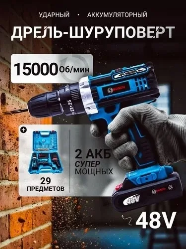 Этот шуруповёрт аккумуляторный для дома — фото 4