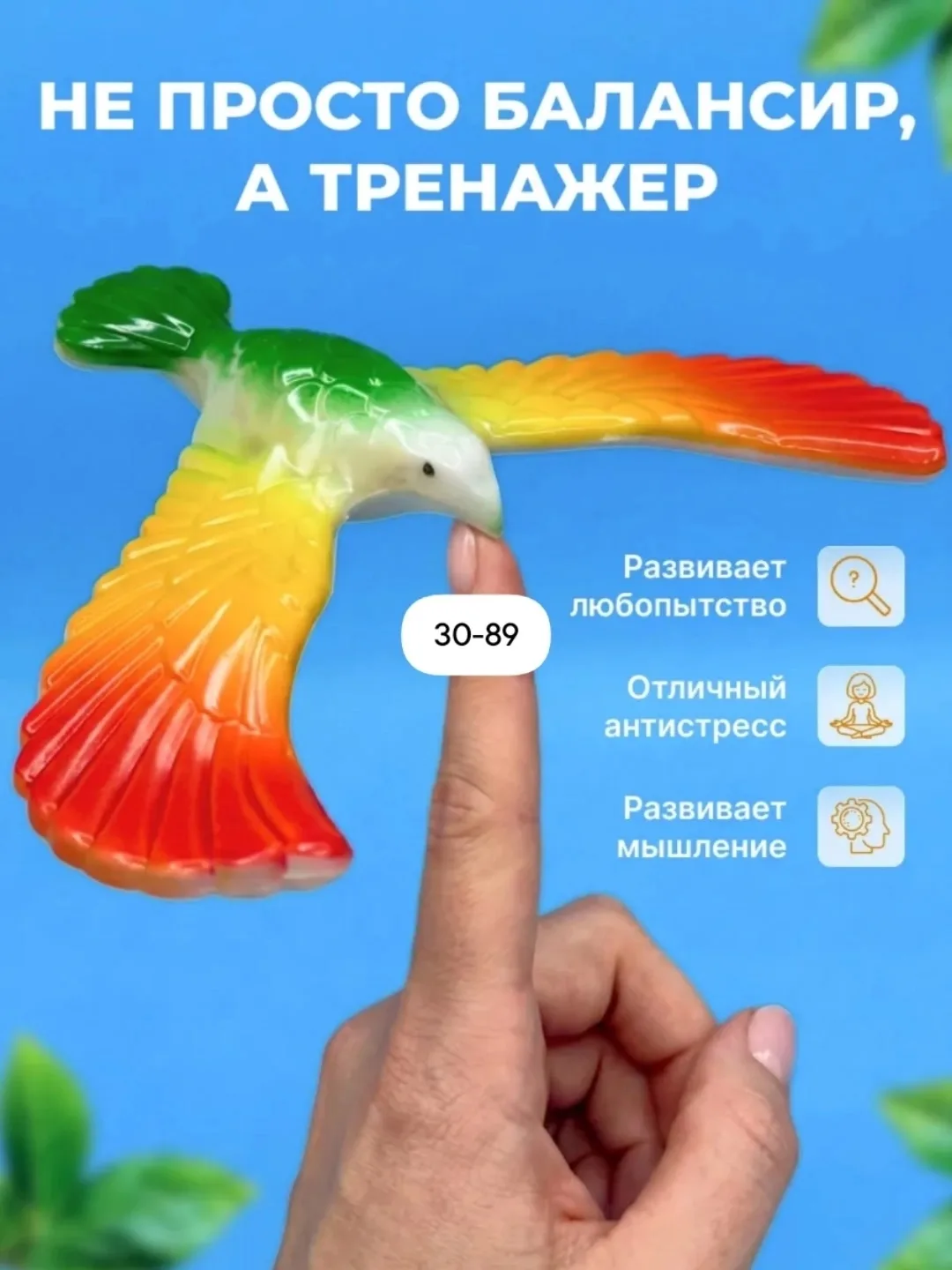 Игрушка-сувенир в виде птицы — фото 3