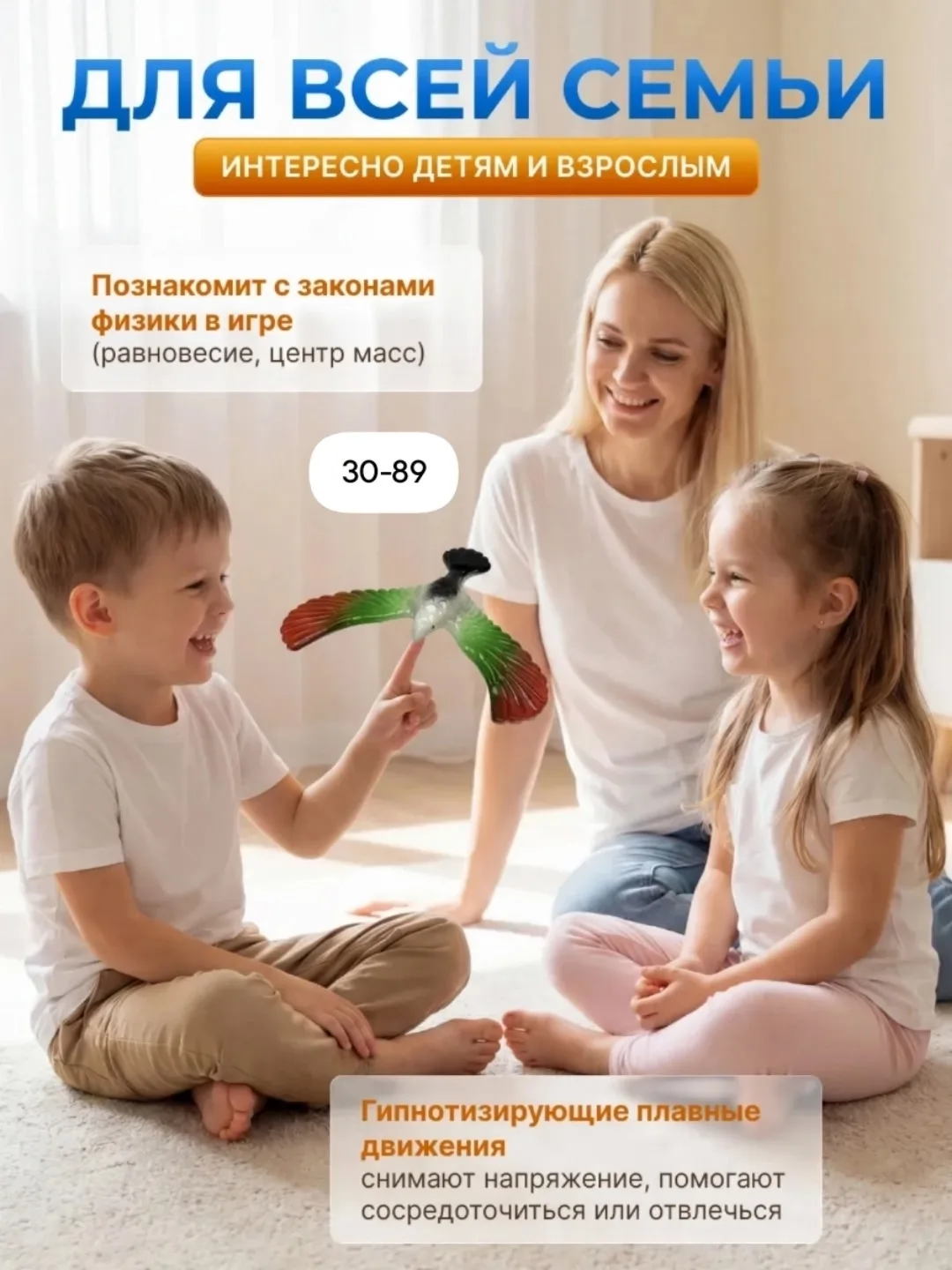 Игрушка-сувенир в виде птицы — фото 4