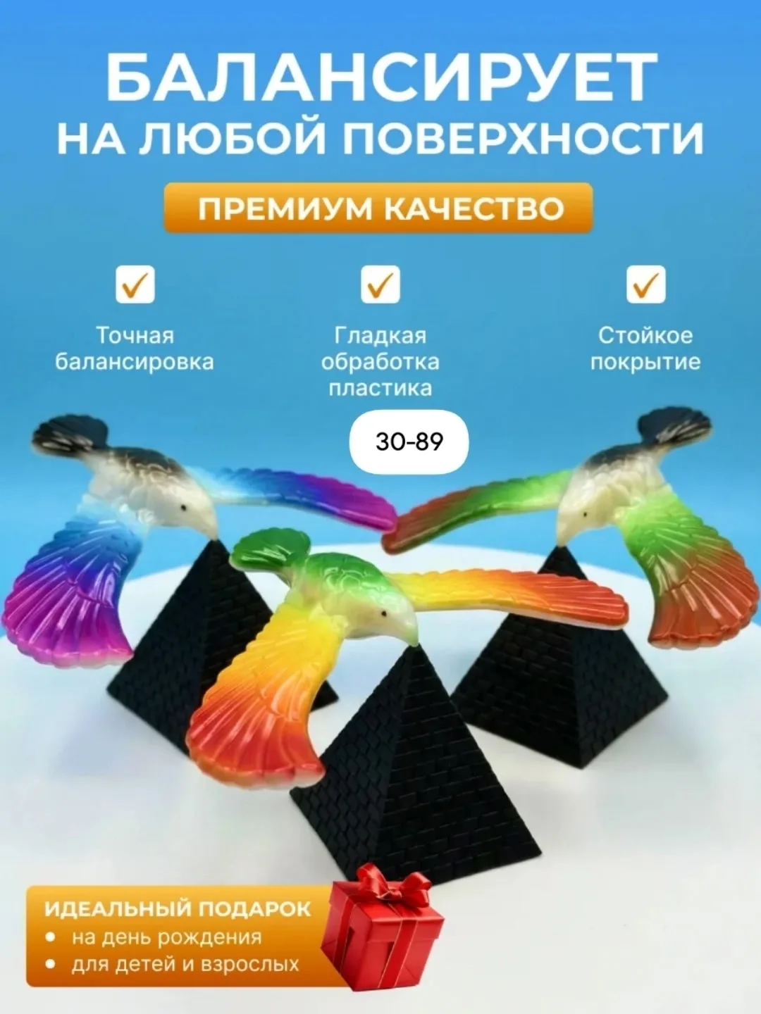 Игрушка-сувенир в виде птицы — фото 5