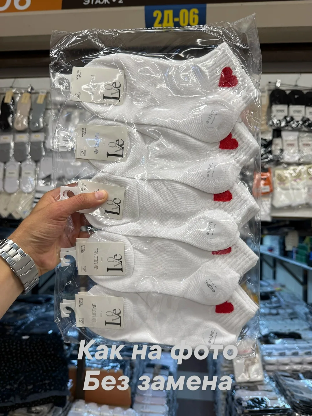Носки женские — фото 1