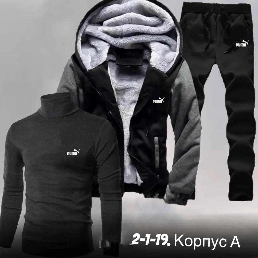 Спортивный костюмы — фото 3