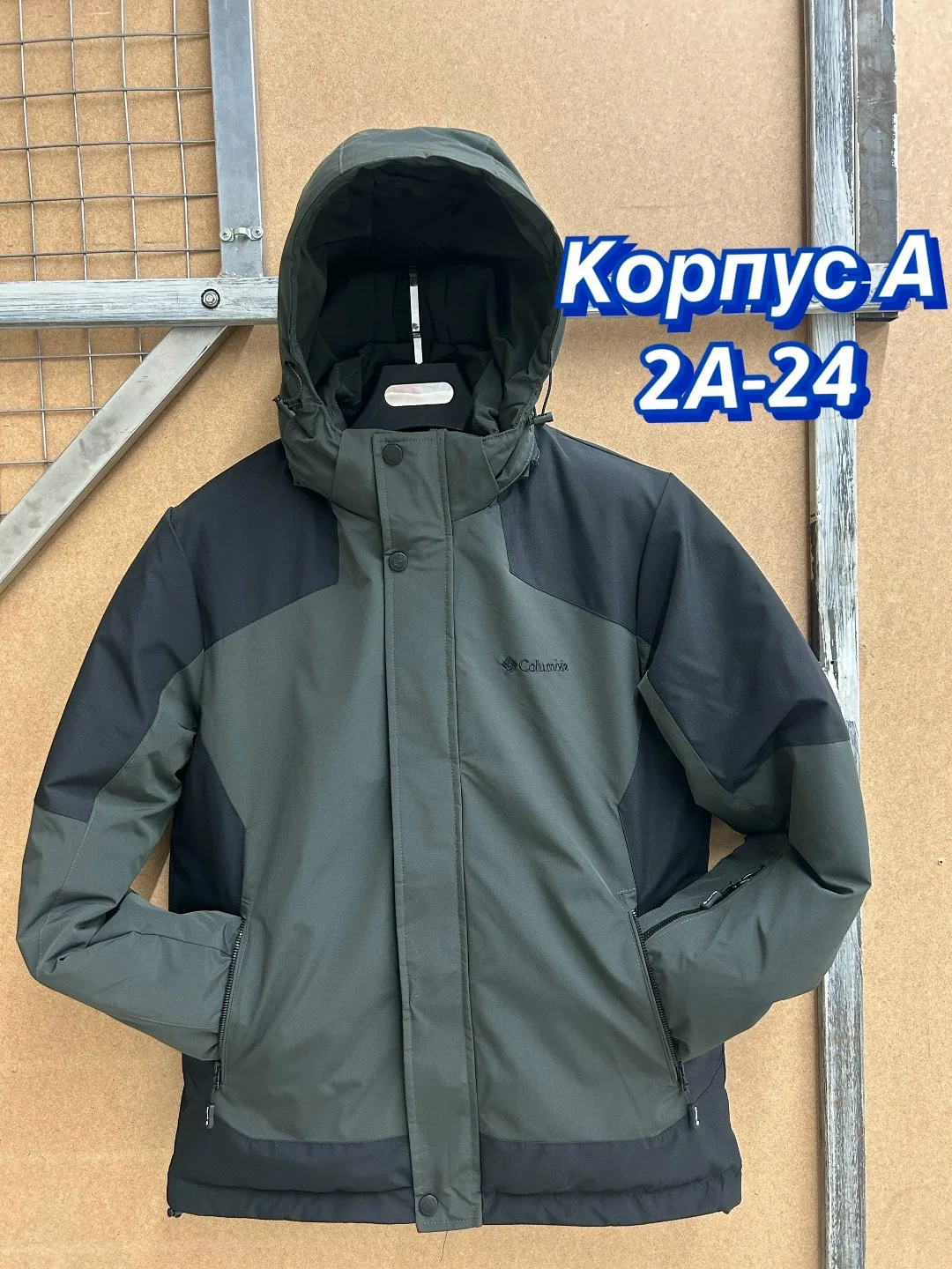 Мужская куртка зима — фото 1