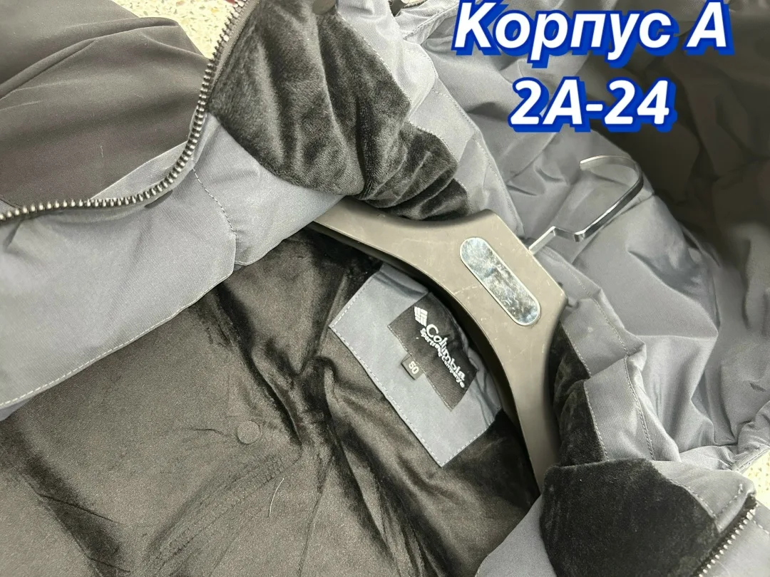 Мужская куртка зима — фото 7