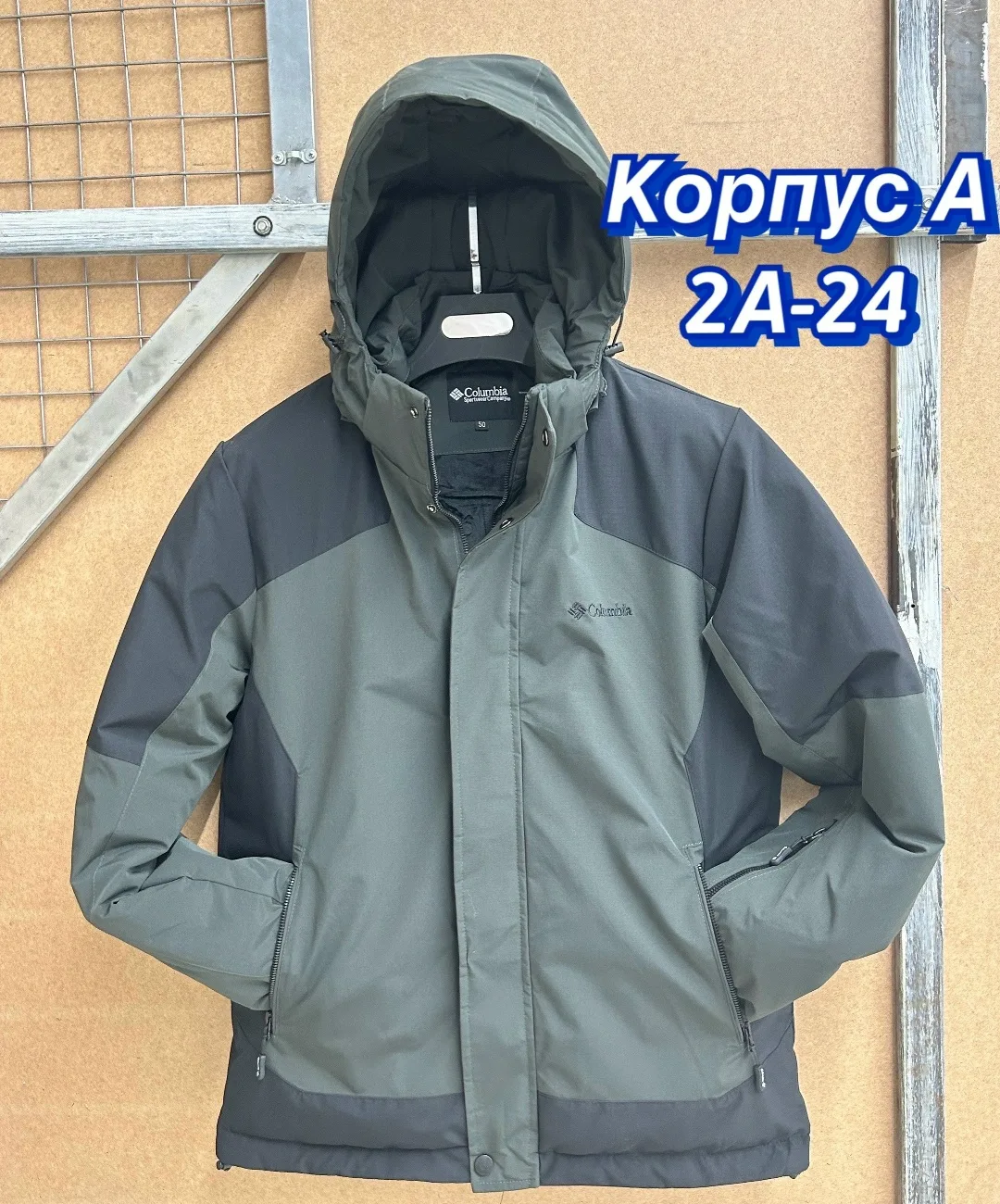 Мужская куртка зима — фото 35
