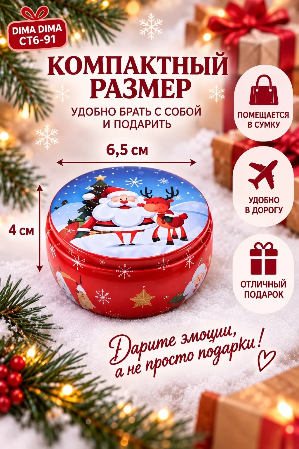 НОВОГОДНИЕ АРОМАТИЧЕСКИХ СВЕЧИ — фото 4